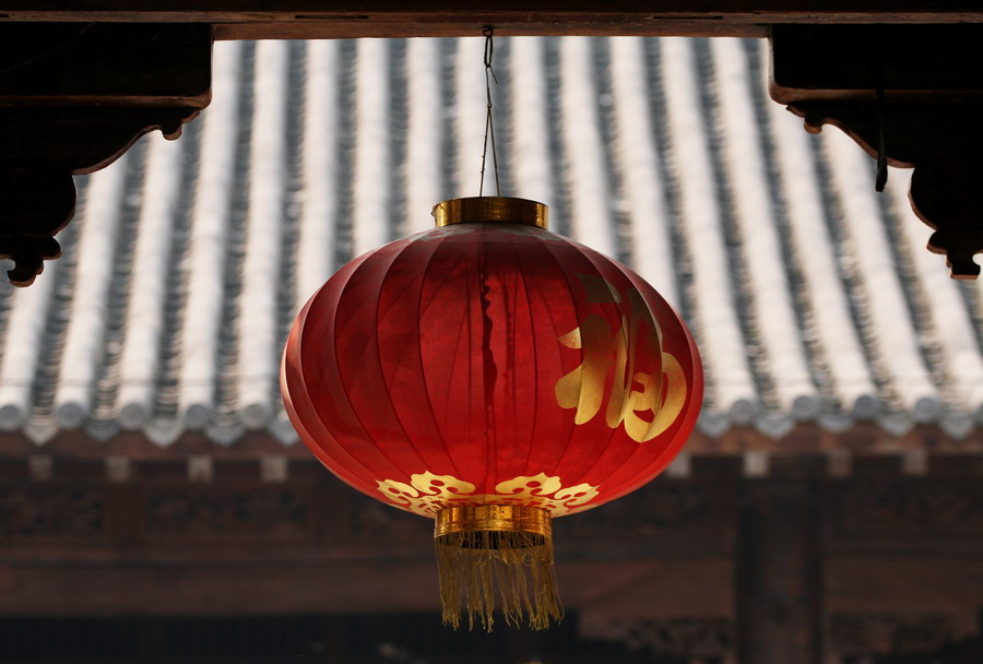 [原创]读水浒 上梁山 做好汉 看东平日落