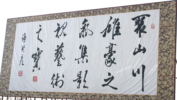 宁夏电影城