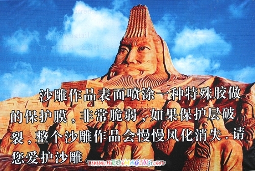 宁夏.沙湖