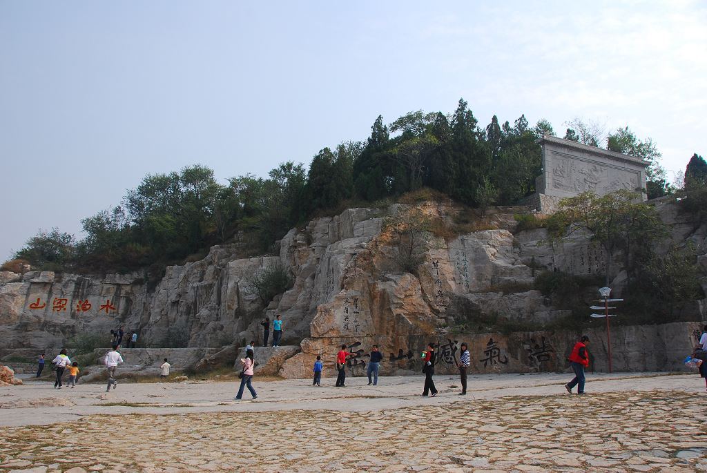 山东水浒采风