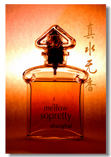 香水有毒——初练静物敬请指导