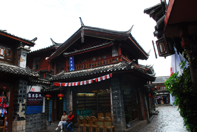 丽江古城