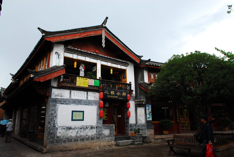 丽江古城