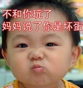 搞笑帖全集