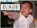 搞笑帖全集