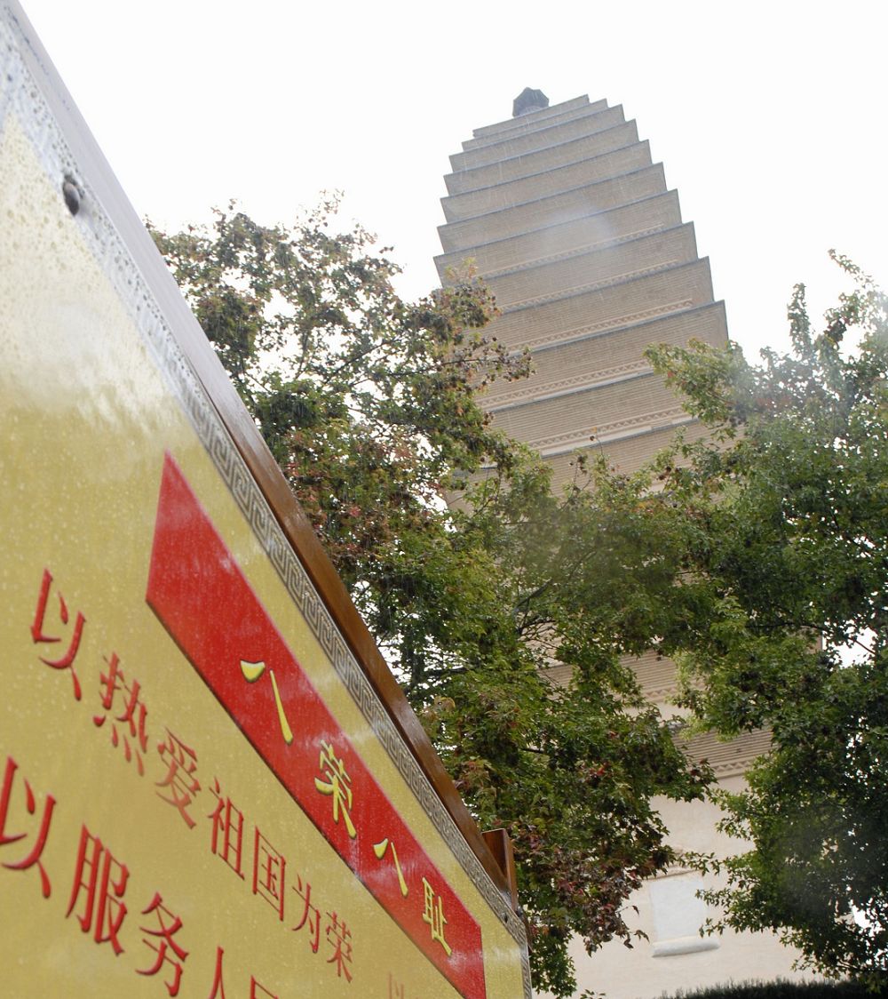 云南印象
