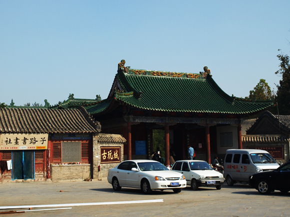 子路祠
