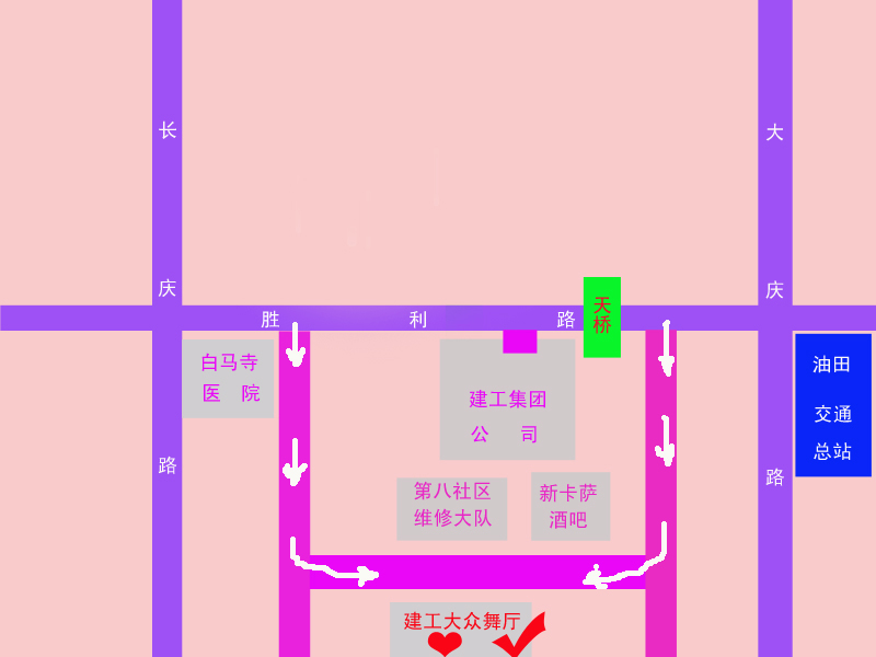 1227和谐共进迎新春新年饺子宴晚会