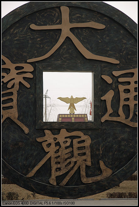 商丘古城墙下一组