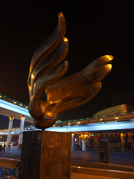 路