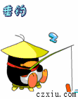 大寨略影