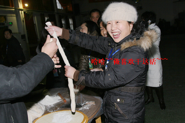 1227新年饺子宴花絮