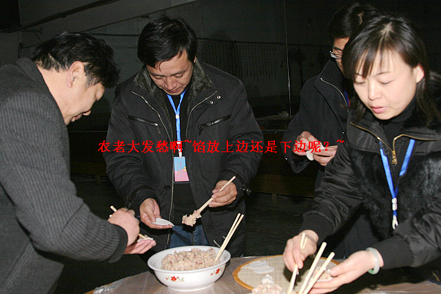 1227新年饺子宴花絮