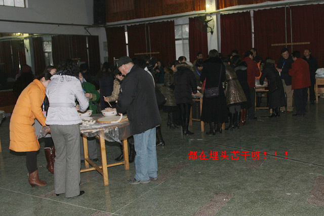 1227新年饺子宴花絮