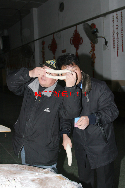 1227新年饺子宴花絮