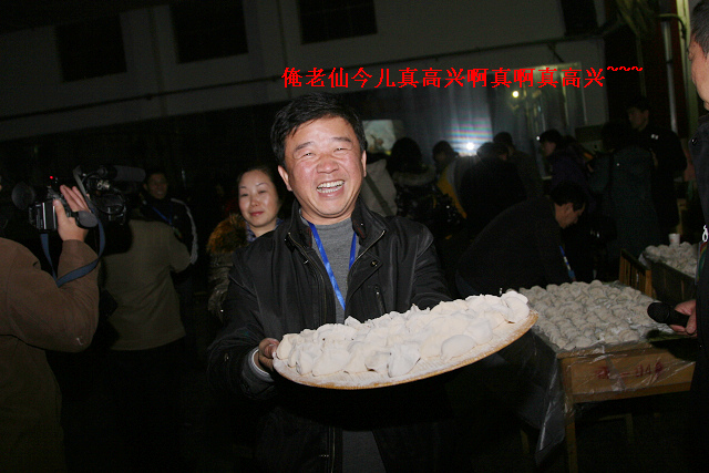1227新年饺子宴花絮