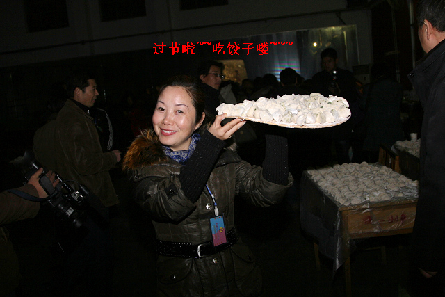 1227新年饺子宴花絮