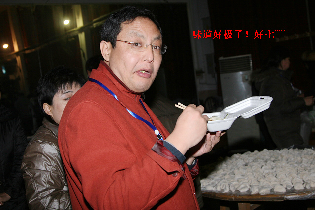 1227新年饺子宴花絮