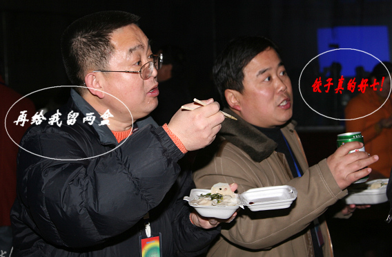 1227新年饺子宴花絮