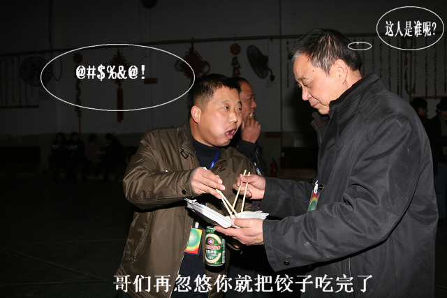 1227新年饺子宴花絮