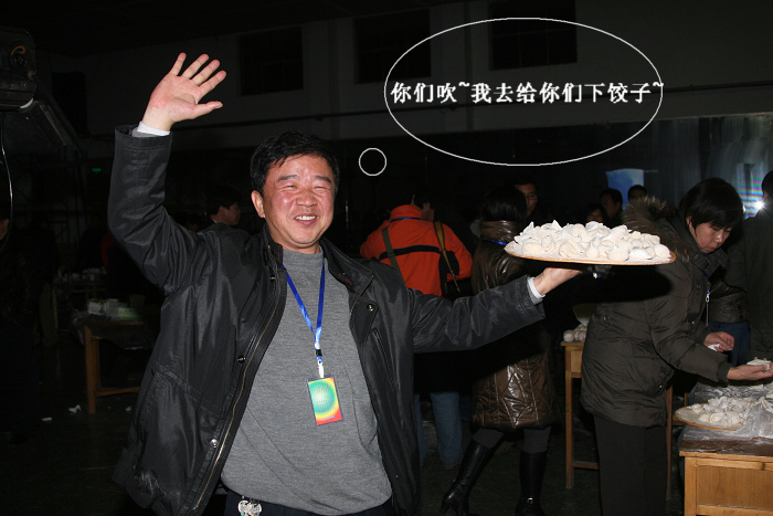 1227新年饺子宴花絮
