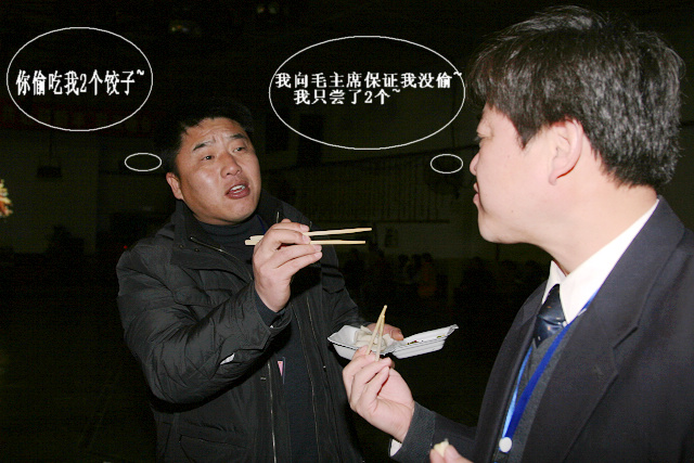 1227新年饺子宴花絮