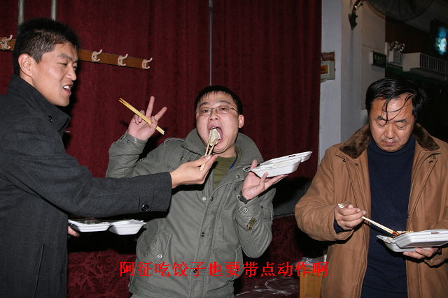 1227新年饺子宴花絮