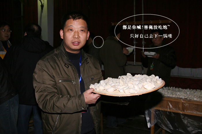 1227新年饺子宴花絮
