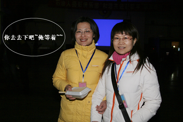 1227新年饺子宴花絮