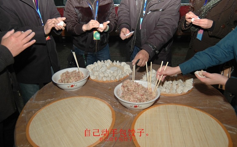 1227新年饺子宴花絮