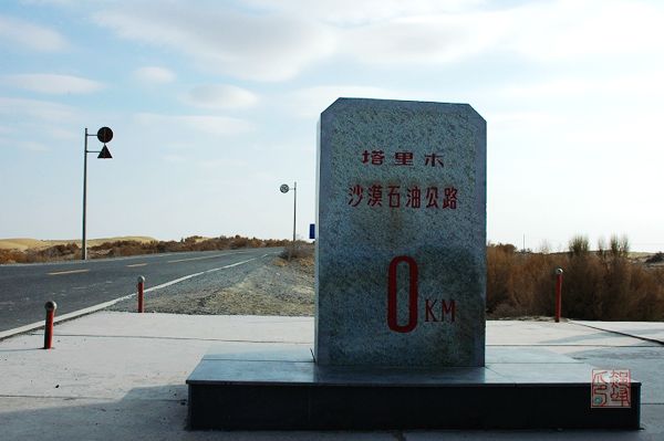 沙漠之行