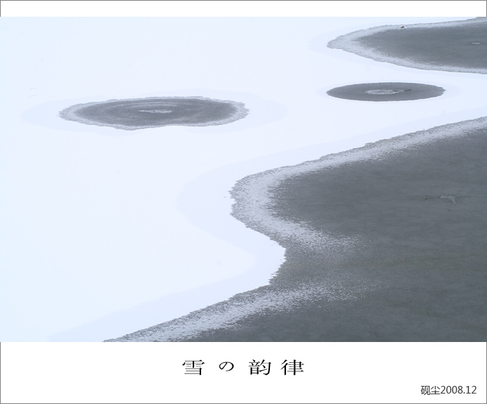 雪韵情殇