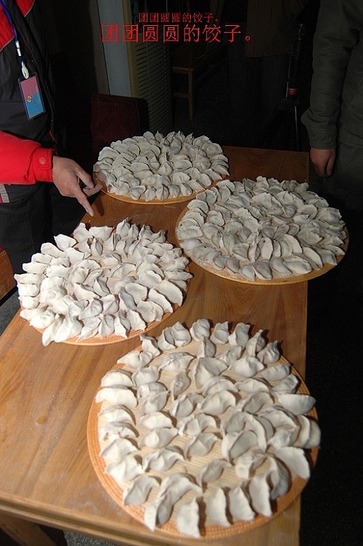 1227新年饺子宴花絮