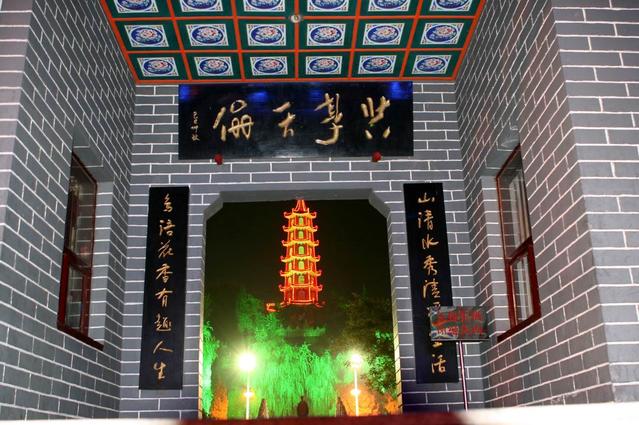看看华北油田的办公楼