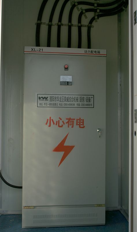 “走进钻前.石油人映像”采风小片