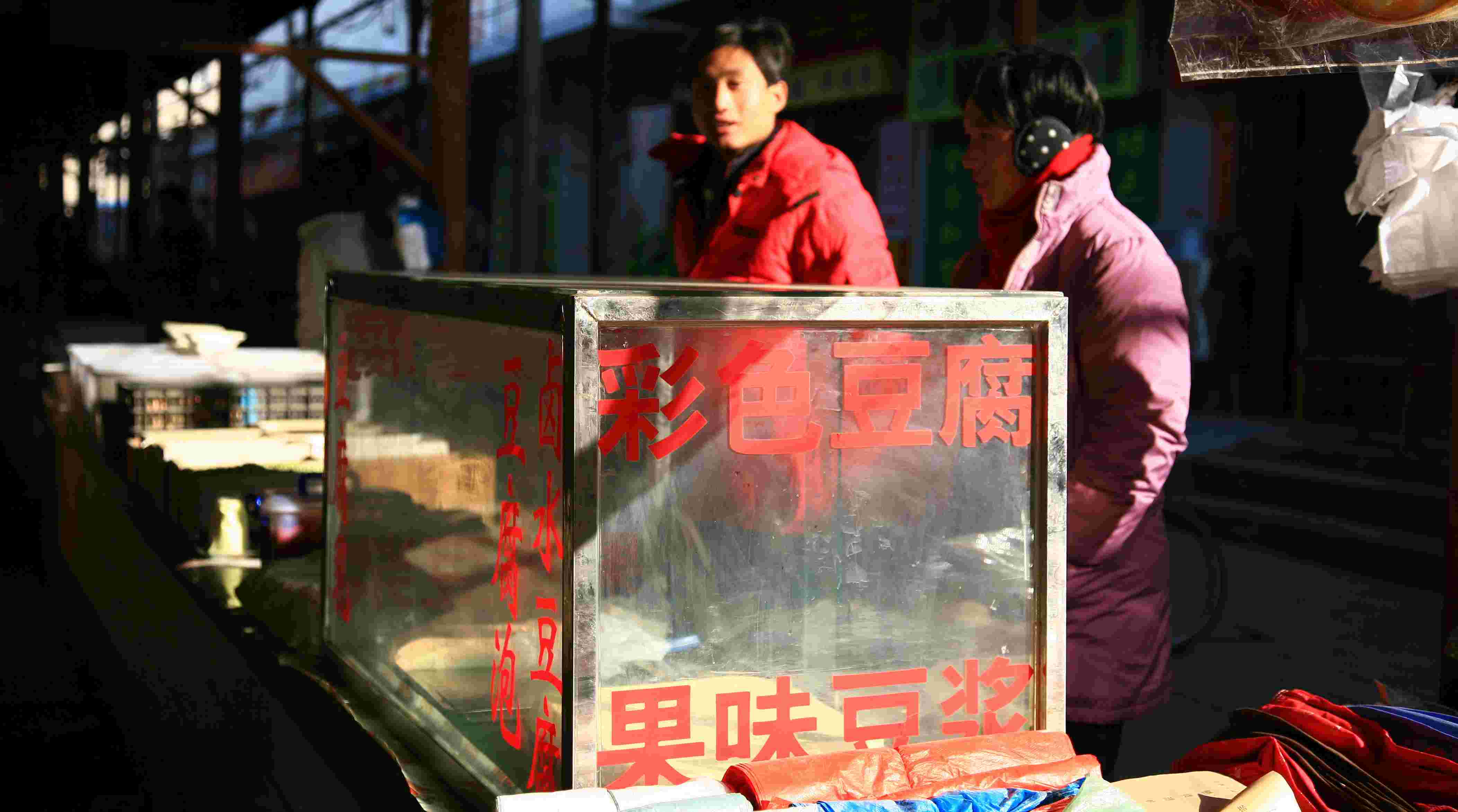 周日的生活