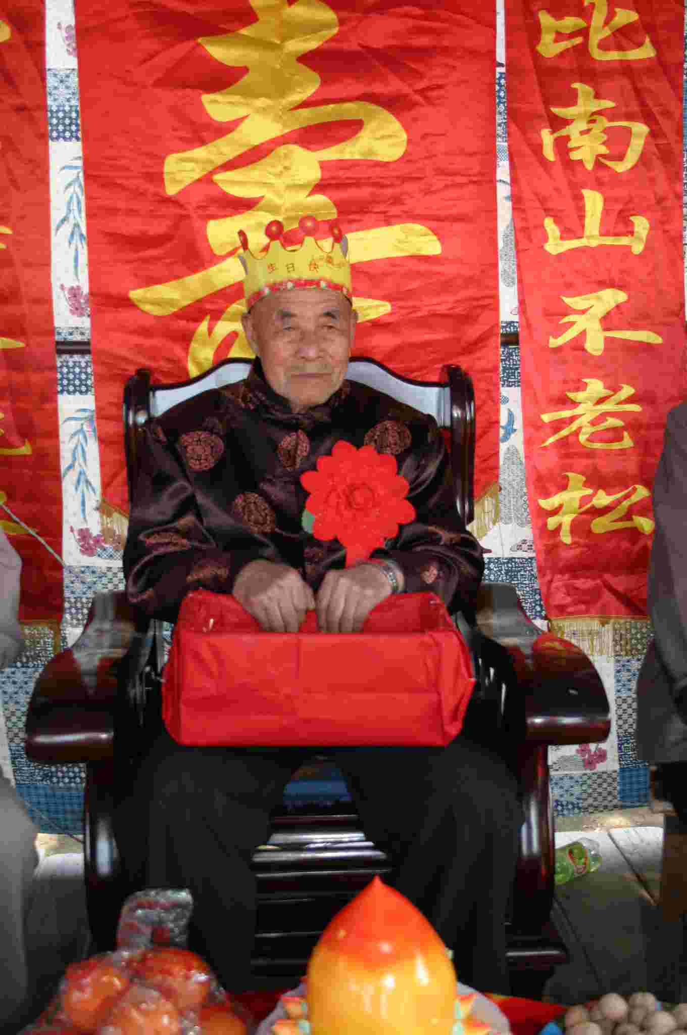 老太爷的百岁寿辰.