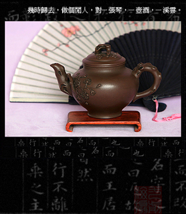 独爱一枝春