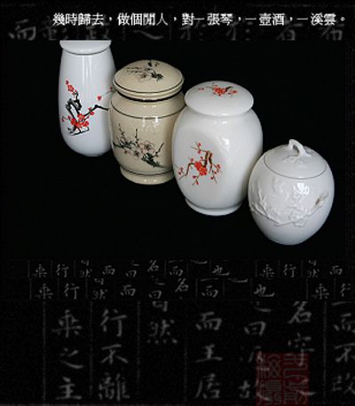 独爱一枝春
