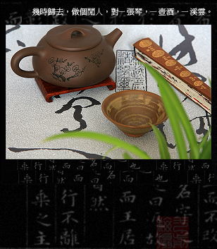 独爱一枝春