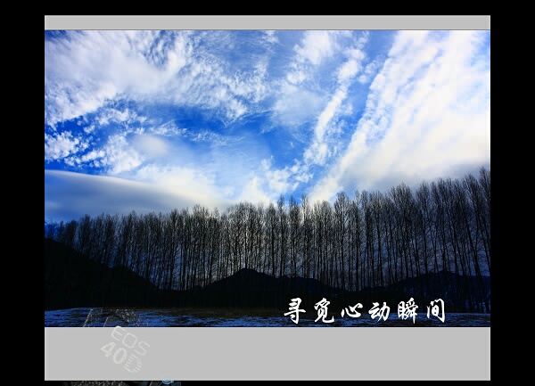新疆徒步看风景