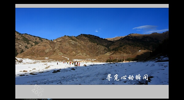 新疆徒步看风景