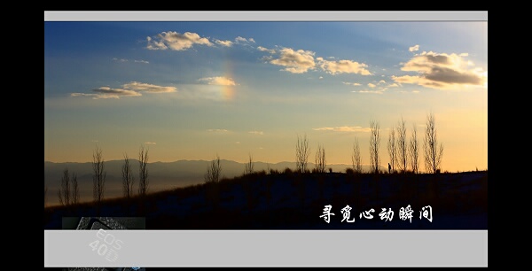 新疆徒步看风景