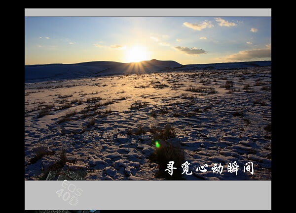 新疆徒步看风景