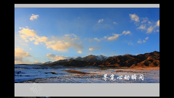 新疆徒步看风景