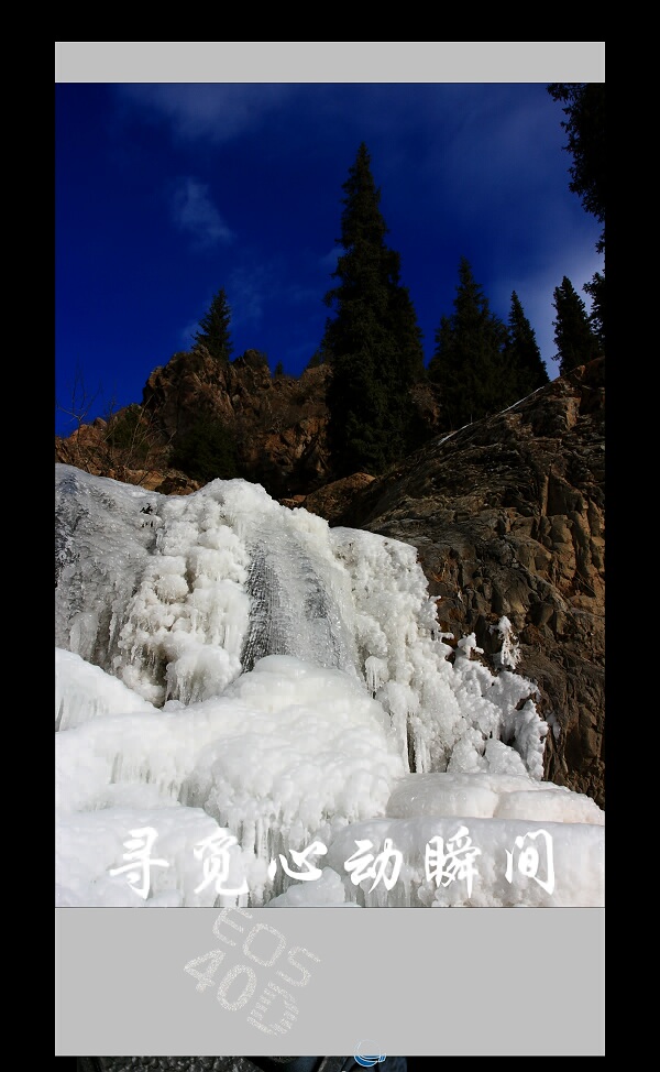 新疆徒步看风景