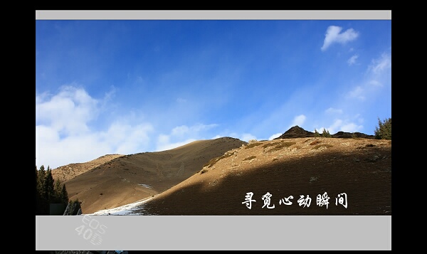 新疆徒步看风景
