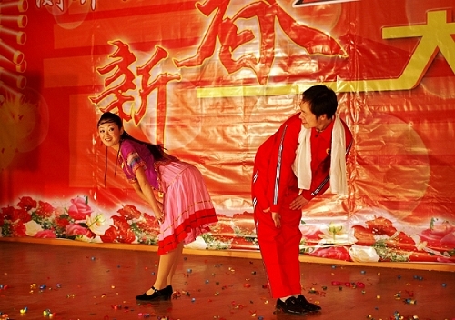 春节大联欢