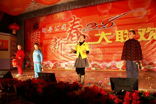 春节大联欢