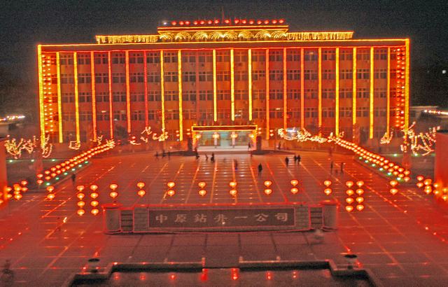 油城夜色